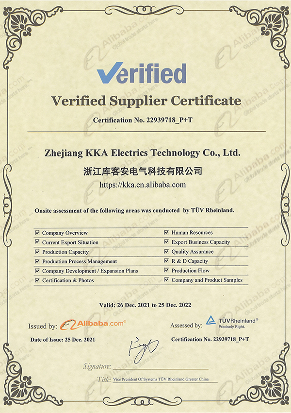 Verified Supplier Certificate